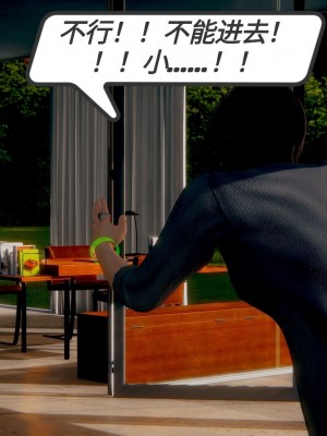 [3D]一切因他而起01-24_0199