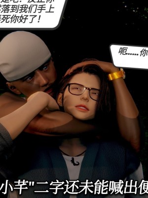 [3D]一切因他而起01-24_0200