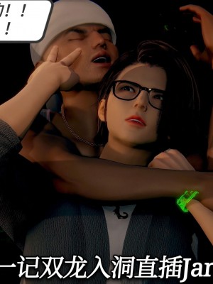 [3D]一切因他而起01-24_0202