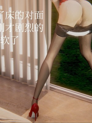 [3D]一切因他而起01-24_0343