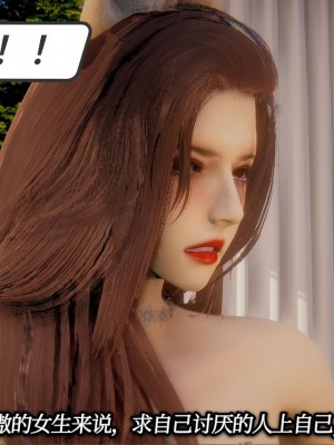 [3D]一切因他而起01-24_0345