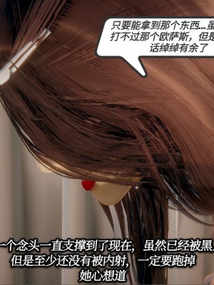 [3D]一切因他而起01-24_0347