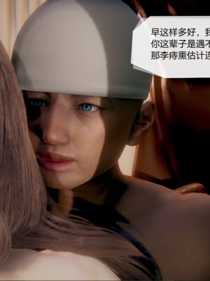 [3D]一切因他而起01-24_0427