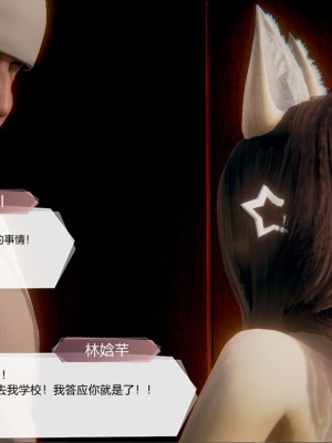 [3D]一切因他而起01-24_0435