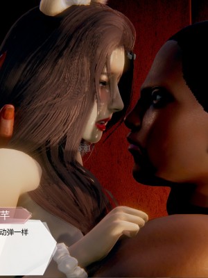 [3D]一切因他而起01-24_0442