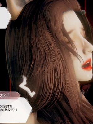 [3D]一切因他而起01-24_0446