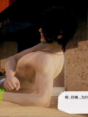 [3D]一切因他而起01-24_0448