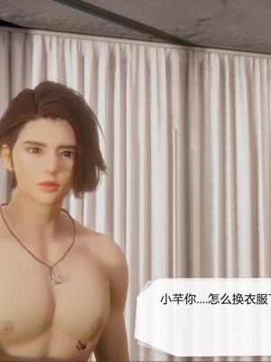 [3D]一切因他而起01-24_0451