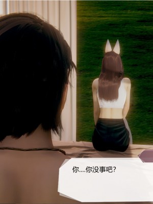 [3D]一切因他而起01-24_0452