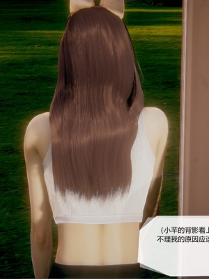 [3D]一切因他而起01-24_0454