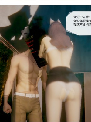 [3D]一切因他而起01-24_0468