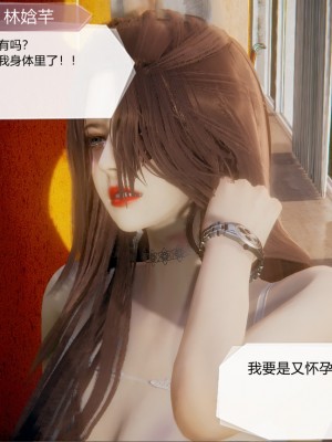[3D]一切因他而起01-24_0471