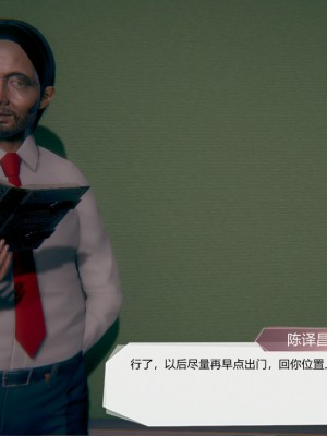 [3D]一切因他而起01-24_0518