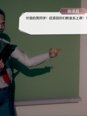 [3D]一切因他而起01-24_0523