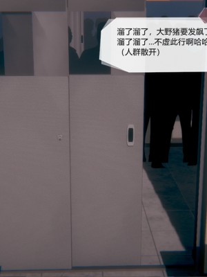 [3D]一切因他而起01-24_0524