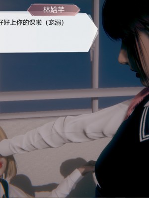 [3D]一切因他而起01-24_0529