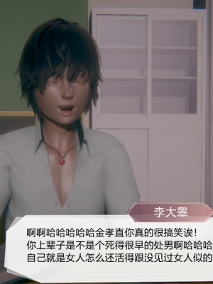 [3D]一切因他而起01-24_0530