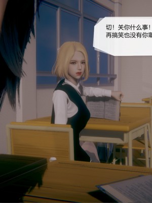 [3D]一切因他而起01-24_0531