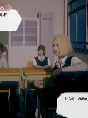 [3D]一切因他而起01-24_0532