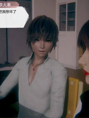 [3D]一切因他而起01-24_0537