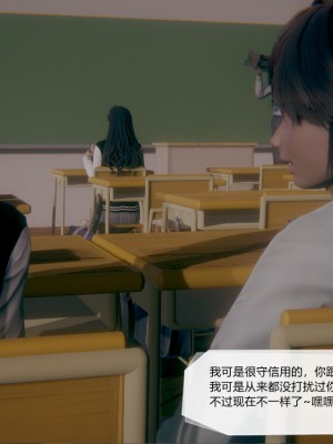 [3D]一切因他而起01-24_0538