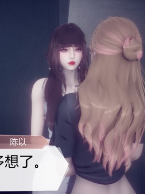 [3D]一切因他而起01-24_0582