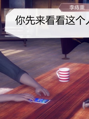 [3D]一切因他而起01-24_0613