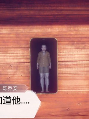 [3D]一切因他而起01-24_0616