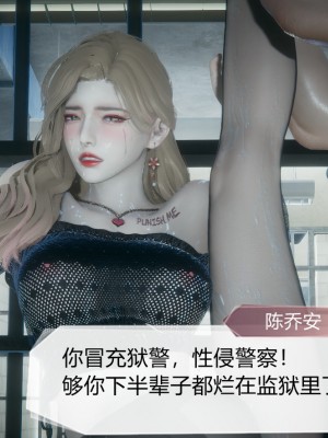 [3D]一切因他而起01-24_0620