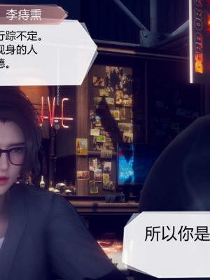 [3D]一切因他而起01-24_0624