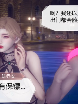 [3D]一切因他而起01-24_0676