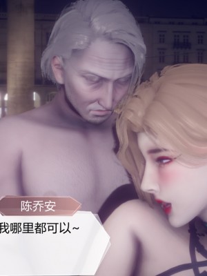 [3D]一切因他而起01-24_0746