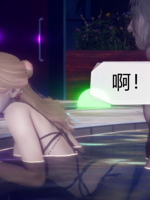 [3D]一切因他而起01-24_0748