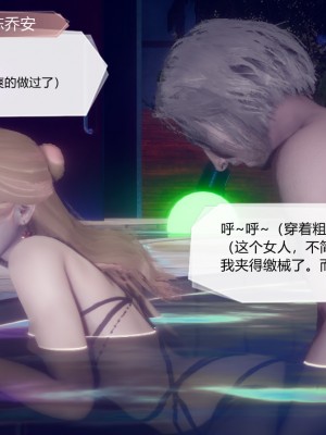 [3D]一切因他而起01-24_0749