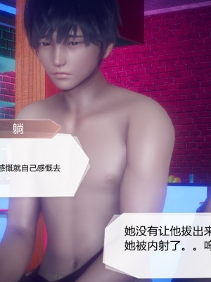 [3D]一切因他而起01-24_0750