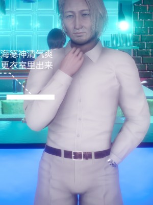 [3D]一切因他而起01-24_0751