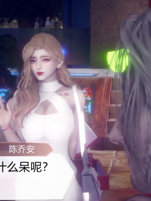 [3D]一切因他而起01-24_0753