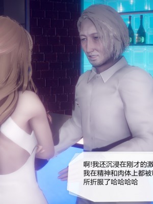 [3D]一切因他而起01-24_0754