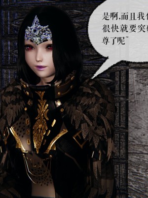 [3D]魔尊归来第二部37-41_00115