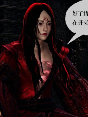 [3D]魔尊归来第二部37-41_00121