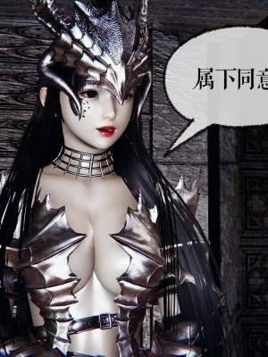 [3D]魔尊归来第二部37-41_00128