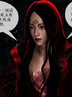 [3D]魔尊归来第二部37-41_00129