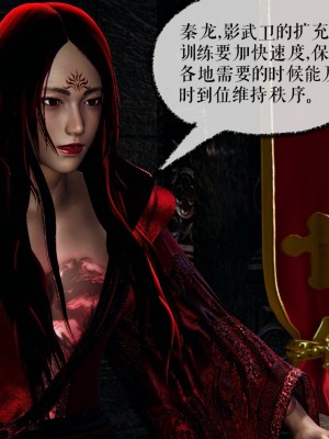 [3D]魔尊归来第二部37-41_00131
