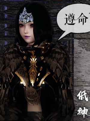 [3D]魔尊归来第二部37-41_00134