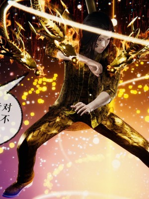 [3D]魔尊归来第二部37-41_00139