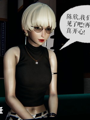 [3D]魔尊归来第二部37-41_00249