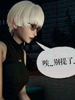 [3D]魔尊归来第二部37-41_00251