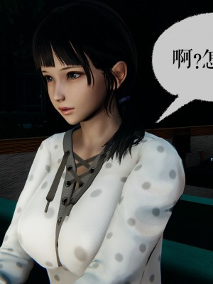 [3D]魔尊归来第二部37-41_00252