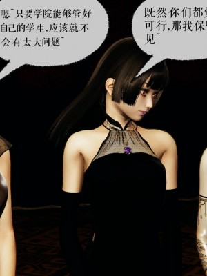 [3D]魔尊归来第二部37-41_00301