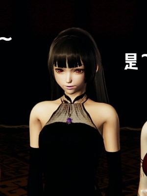 [3D]魔尊归来第二部37-41_00303